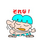 メタ坊ちゃん＆ぷくり姫（個別スタンプ：12）
