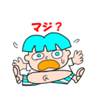 メタ坊ちゃん＆ぷくり姫（個別スタンプ：13）