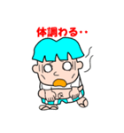メタ坊ちゃん＆ぷくり姫（個別スタンプ：20）