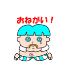 メタ坊ちゃん＆ぷくり姫（個別スタンプ：23）