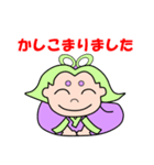メタ坊ちゃん＆ぷくり姫（個別スタンプ：25）