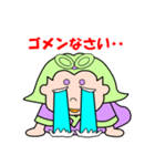メタ坊ちゃん＆ぷくり姫（個別スタンプ：27）