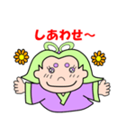 メタ坊ちゃん＆ぷくり姫（個別スタンプ：29）