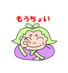 メタ坊ちゃん＆ぷくり姫（個別スタンプ：30）