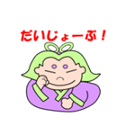 メタ坊ちゃん＆ぷくり姫（個別スタンプ：31）