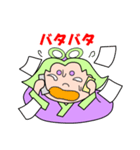 メタ坊ちゃん＆ぷくり姫（個別スタンプ：32）