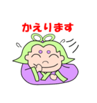 メタ坊ちゃん＆ぷくり姫（個別スタンプ：34）