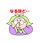 メタ坊ちゃん＆ぷくり姫（個別スタンプ：35）