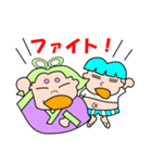 メタ坊ちゃん＆ぷくり姫（個別スタンプ：38）
