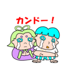 メタ坊ちゃん＆ぷくり姫（個別スタンプ：39）