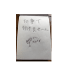 お出かけの終始（個別スタンプ：1）
