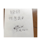 お出かけの終始（個別スタンプ：2）