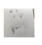 お出かけの終始（個別スタンプ：3）