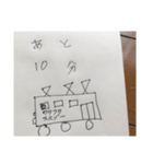 お出かけの終始（個別スタンプ：4）