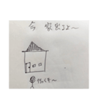 お出かけの終始（個別スタンプ：5）