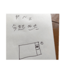 お出かけの終始（個別スタンプ：6）
