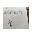 お出かけの終始（個別スタンプ：8）