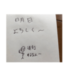 お出かけの終始（個別スタンプ：9）