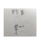 お出かけの終始（個別スタンプ：11）