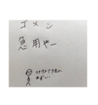 お出かけの終始（個別スタンプ：14）