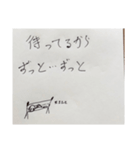 お出かけの終始（個別スタンプ：16）