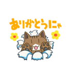 やぶり猫（個別スタンプ：11）