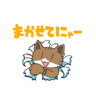 やぶり猫（個別スタンプ：16）