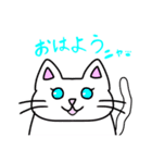 動物達の日常 2019（個別スタンプ：2）