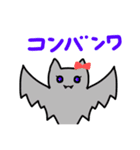 動物達の日常 2019（個別スタンプ：4）