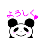 動物達の日常 2019（個別スタンプ：8）