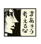 ありそうなセリフ集（個別スタンプ：1）
