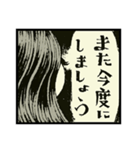 ありそうなセリフ集（個別スタンプ：2）