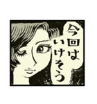 ありそうなセリフ集（個別スタンプ：3）
