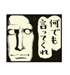 ありそうなセリフ集（個別スタンプ：4）