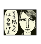 ありそうなセリフ集（個別スタンプ：6）