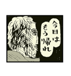 ありそうなセリフ集（個別スタンプ：7）