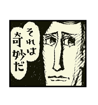 ありそうなセリフ集（個別スタンプ：8）
