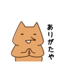 きつねのこにたん2（個別スタンプ：1）