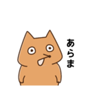 きつねのこにたん2（個別スタンプ：2）