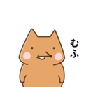 きつねのこにたん2（個別スタンプ：3）