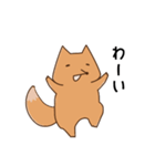 きつねのこにたん2（個別スタンプ：4）