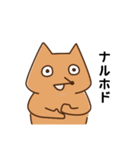 きつねのこにたん2（個別スタンプ：6）