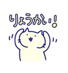リッチねこ（個別スタンプ：2）