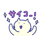 リッチねこ（個別スタンプ：4）
