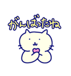 リッチねこ（個別スタンプ：6）