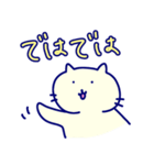 リッチねこ（個別スタンプ：10）