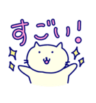 リッチねこ（個別スタンプ：40）