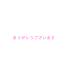 シンプルな言葉。（個別スタンプ：6）