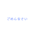 シンプルな言葉。（個別スタンプ：11）