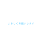 シンプルな言葉。（個別スタンプ：15）